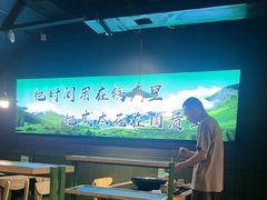 -鹿鸣山草本茶香火锅(园西路店)