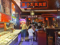 -潮辣重庆火锅(二七万达店)
