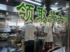 -柴氏风味斋(甘家口店)