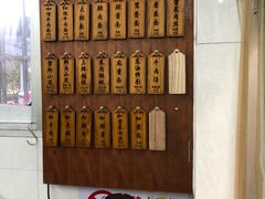 -万寿斋(山阴路店)