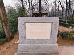 -元大都城垣遗址公园