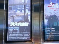 -神盾局科技密室(永川万达广场店)