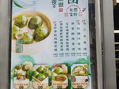 -王家沙点心店(南京西路总店)