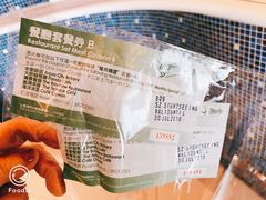 -湾景餐厅(海洋公园店)