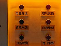 -移动谜城·大笨象密室逃脱(五棵松店)