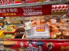 -味多美蛋糕(西安门店)