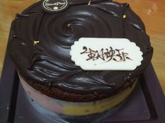 android_upload_pic-黑池口感烘焙·生日蛋糕(坂田店)