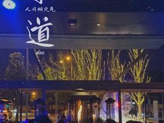 -纽扣NEWKO