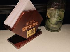 -碧特博格·20年品牌西餐厅(芜湖路店)
