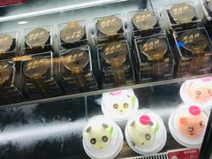 -味多美蛋糕(双安店)