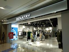 -合肥蜀山万象汇