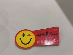 -上海1号私藏菜(静安店)