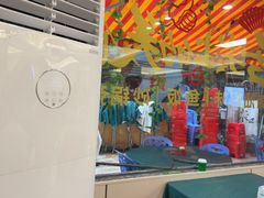 -桂园白粥·潮汕老味道