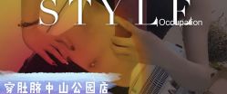 -AI艾耳·专业手工耳洞·穿孔美学馆