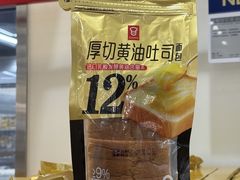 -山姆会员商店(杨桥西路店)