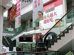 -旺顺阁鱼头泡饼(小红门店)