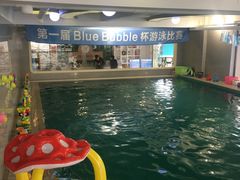 -BlueBubble蓝泡泡婴幼儿游泳会所(合川路店)