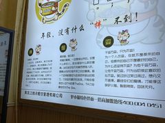 -驴小猫特色拌面旗舰店(哈西万达旗舰店)