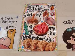 -小豆海棠(嘉兴路店)