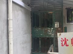 -沈师傅盲人按摩工作室(密三小区店)