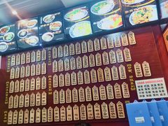 -东吴面馆(因果巷店)