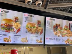 -肯德基(正定机场安检内店)