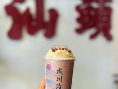 -成川茶店·潮汕工夫浓茶(万象店)