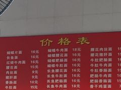 -老赵面店(大西路店)