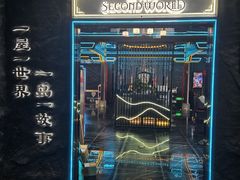 -屋有岛沉浸游戏旗舰店(中山公园店)
