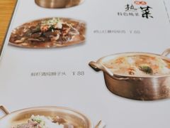 -山东宾馆·齐鲁苑餐厅