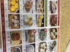 菜单-蘩楼(宝安南路店)