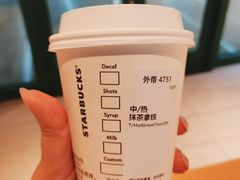 -星巴克(天津站区第二店)