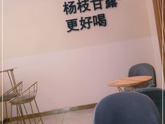 -7分甜(钟楼龙湖店)
