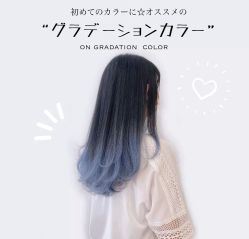 -SY COLOUR专业烫染