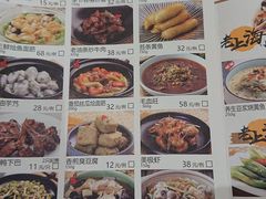 菜单-和记小菜(七宝店)