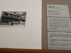 -东京国立博物馆
