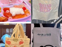 -杭州Hello Kitty乐园