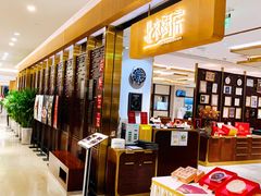 -北京厨房(SKP店)