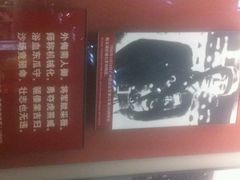 android_upload_pic-中国人民抗日战争纪念馆