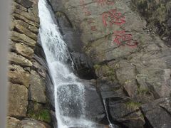 -大明山自然探索公园