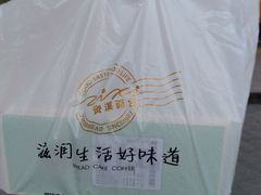 -资溪面包(城中店)