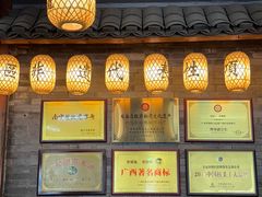 -甘家界柠檬鸭店(高峰林场店)