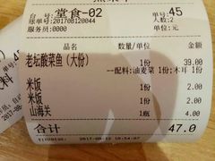-鱼你在一起(南开天佑城店)