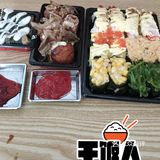 小和山的鲜目录寿司🍣