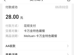 -卡万金特色藏餐