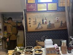 -安上粉皮.非遗手工小吃(骑龙巷店)