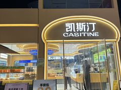 -万达广场(巴南店)