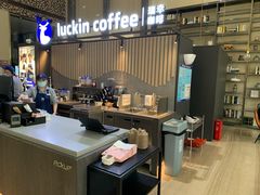 -瑞幸咖啡(维佳佰港大酒店店)