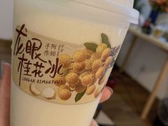 -阿嬷手作(南宁百盛印象城店)