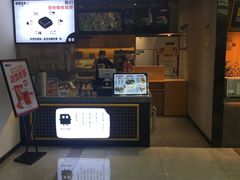 门面-自黑豆夫·臭豆腐夹馍(四海唐人街店)